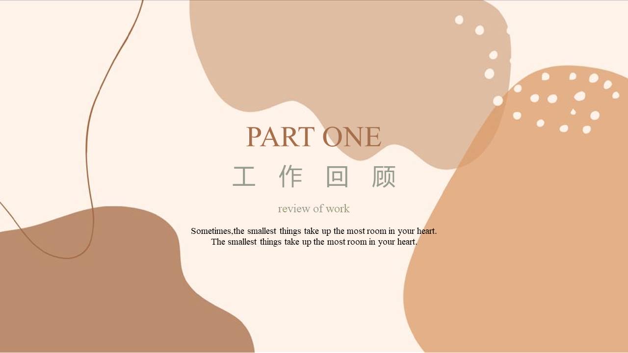 高级简约 (63).pptx